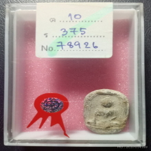 พระกรุวัดท้ายตลาด พิมพ์มารวิชัยข้างเส้น