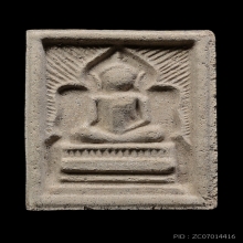 พระสมเด็จแหวกม่านหลังยันต์ครู หลวงปู่หมุนฐิตสีโล ปี 2542 