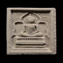 พระสมเด็จแหวกม่านหลังยันต์ครู หลวงปู่หมุนฐิตสีโล ปี 2542 