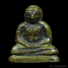 พระชัยแต่งเก่า