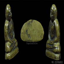 พระชัยแต่งเก่า