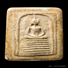 พระสมเด็จวัดเกษไชโย พิมพ์ 7 ชั้น ไหล่ตรง จ.อ่างทอง