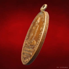 เหรียญหลวงพ่อเดิมออกวัดหัวหวายปี 2494