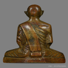 รูปเหมือนปั้มหลวงพ่อเดิม วัดหนองโพ พิมพ์คอตึง