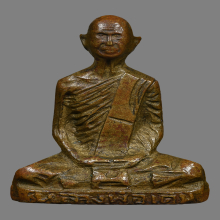 รูปเหมือนปั้มหลวงพ่อเดิม วัดหนองโพ พิมพ์คอตึง