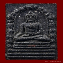 พระพุทธสิหิงค์ รุ่นแรก ปี30