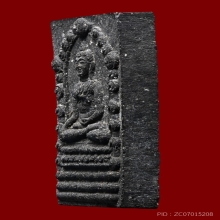 พระพุทธสิหิงค์ รุ่นแรก ปี30