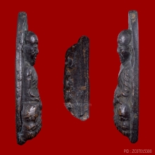 พระหลวงปู่ทวด วัดช้างให้ เตารีดใหญ่ปั๊มซ้ำ A