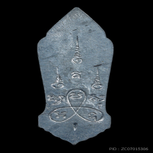 พระพุทธ ๒๕ ศตวรรษ