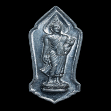 พระพุทธ ๒๕ ศตวรรษ