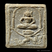 พระสมเด็จหลวงพ่อแฉ่ง วัดบางพัง พ.ศ.2484 พิมพ์ทรงหนุมาน