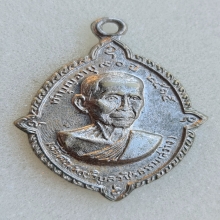 เหรียญดาวเทียม ปี 15 หลวงพ่อสว่าง วัดท่าพุทรา