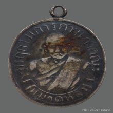 เหรียญหมวดหลง วัดท้องคุ้ง รุ่นแรก ปี2466 เนื้อเงิน.