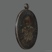 เหรียญหมวดหลง วัดท้องคุ้ง รุ่นแรก ปี2466 เนื้อเงิน.