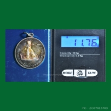 เหรียญพิธีสมโภชน์ศาลหลักเมืองบุรีรัมย์ ปี 2553 เนื้อเงิน