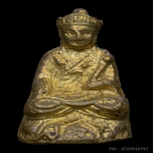 รูปหล่อไต๋ฮงกง รุ่นแรก  ปี2493 สวย