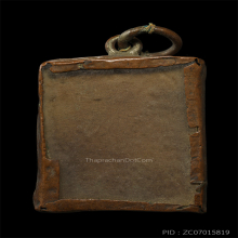 หลวงปู่ยวง วัดบางซ้ายใต้