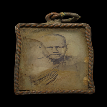 หลวงปู่ยวง วัดบางซ้ายใต้