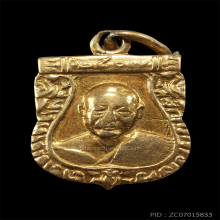 หลวงพ่อเงิน วัดดอนยายหอม