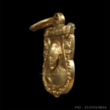 หลวงพ่อเงิน วัดดอนยายหอม