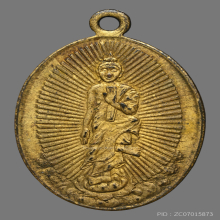 เหรียญรุ่นแรกฤาษีเบิกไพร