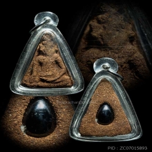 พระเนื้อผง ฝังแร่เหล็กไหล ไม่ทราบที่