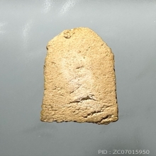 พระผงหลวงปู่สุข วัดโพธิ์ ทรายทอง ออกวัดป่าโรงเลื่อย