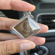 2466 เหรียญกรมหลวงชุมพร