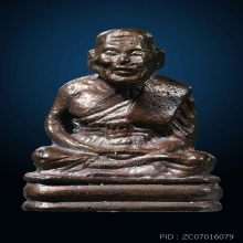 รูปหล่อแบบโบราณ สร้างย้อนยุคพิมพ์เบตง ปี 2542 เนื้อนวะโลหะ