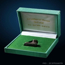 รูปหล่อแบบโบราณ สร้างย้อนยุคพิมพ์เบตง ปี 2542 เนื้อนวะโลหะ