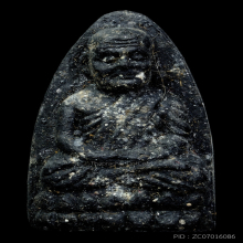 หลวงปู่ทวด วัดช้างให้ ปี2524 เนื้อว่าน พิมพ์กลางบิ๊กบอล