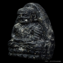 หลวงปู่ทวด วัดช้างให้ ปี2524 เนื้อว่าน พิมพ์กลางบิ๊กบอล