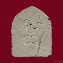 พระขุนแผน หลวงปู่เหรียญ วัดหนองบัว กาญจนบุรี