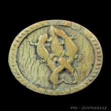 จิ้งจกงาแกะ 3 เกี้ยว