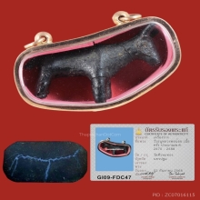 วัวธนูหลวงพ่อน้อย วัดศีรษะทอง