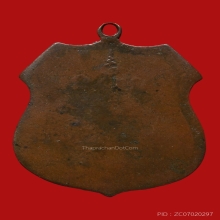 หลวงพ่อโสธร ปี2460 เนื้อสำริด