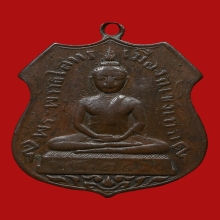 หลวงพ่อโสธร ปี2460 เนื้อสำริด