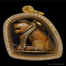 เขี้ยวเสือแกะหลวงพ่อปาน