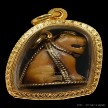 เขี้ยวเสือแกะหลวงพ่อปาน