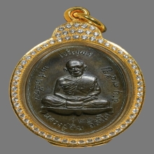 CHAROEN-PORN-BON COIN OF LUANG-PU-TIM , B.E.2517 , NAVA-LOHA