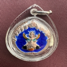 เหรียญนารายณ์ทรงครุฑ เจ้าคุณธงชัย วัดไตรมิตร รุ่น 2  ปี 48 