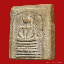 สมเด็จวัดเกศไชโย 6ชั้นไหล่ตรง 