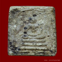 พระสมเด็จเกศมงคลหลวงพ่อฑูรย์ วัดโพธินิมิตร รุ่นแรก  