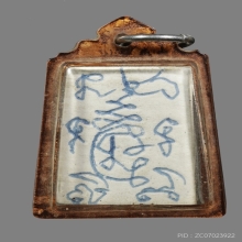 รูปถ่ายหลวงตากา