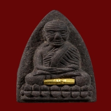 พระหลวงปู่ทวด พระนามาภิไธย สก. ตะกรุดทองคำ พร้อมกล่อง