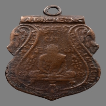 เหรียญหลวงพ่อกลั่น วัดพระญาติ พิมพ์ขอเบ็ด