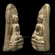 พระคง ลำพูน กรุเก่า