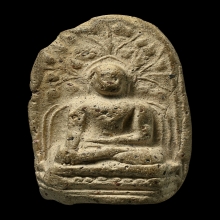 พระคง ลำพูน กรุเก่า