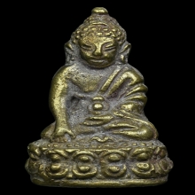 พระกริ่งสัมฤทธิ์ผล (หลวงปู่พระมหาโส กัสสโป)