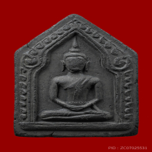 พระขุนแผนอาจารย์ชุม ไชยคีรี ปี 2497